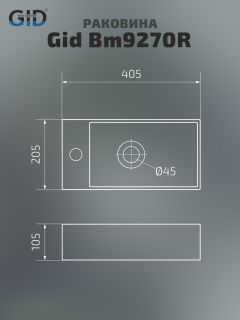 Раковина Gid Bm9270R 62201R подвесная черная матовая 40.5x20.5x10.5